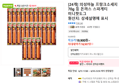 의성마늘 프랑크소세지 24개
