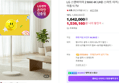 LG 스탠바이미 2 MAX