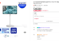 삼성 QLED 무빙스타일 43인치