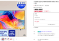 삼성 KU75MH70AFXKR 189cm