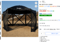 밴프 원터치 육각스크린텐트