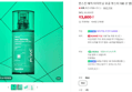 한스킨 모공 부스터 50ml