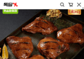 BBQ 스모크 바베큐 치킨