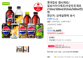 펩시 제로 캔 210~500ml