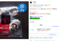 더미식 육즙고기교자