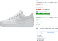 Nike 에어 포스 1 07
