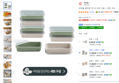 아띠홈 밀프렙 1단 도시락