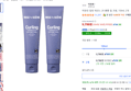 미쟝센 컬링 에센스 2X