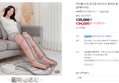 닥터웰 DR-5300 마사지기