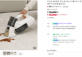 보아르 워터클링 청소기