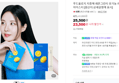 푸드올로지 레몬그린티
