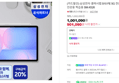 갤럭시탭 S10 FE 128GB