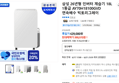 삼성 제습기 18L 1등급