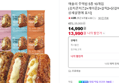 애슐리 주먹밥 10개입