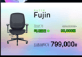 Razer Fujin 게이밍 의자