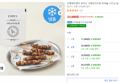 초램에프앤비 트러플 양꼬치