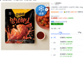 CJ 소바바 양념허니 치킨