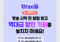 갤럭시 시리즈 SKT 라이브