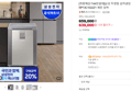삼성 김치냉장고 126L