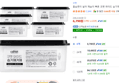 코멧 와이드 습기제거제 250g