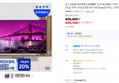 삼성 LH43BEF 43인치 4K