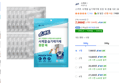 스카트 사계절 습기제거제 10P