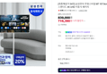 삼성 무빙스타일 M7 43인치