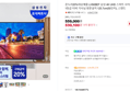 삼성 LH50BEF 50인치