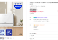 삼성 비스포크 식기세척기