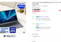 삼성 갤럭시북4 256GB