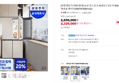 삼성 비스포크 AI냉장고 902L