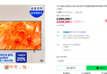 삼성 Neo QLED 85인치 4K AI