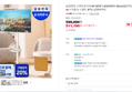 삼성 스마트모니터 M7 32인치