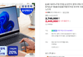 삼성 갤럭시북5 프로360