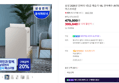삼성 제습기 18L AY70