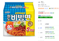 팔도비빔면 5입