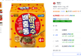 배홍동 막국수 114g 4개