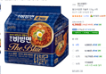 팔도 비빔면 더블루 4개