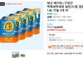 테크 베이킹+구연산 세탁세제