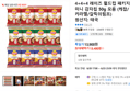 레이즈 감자칩 50g