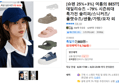 슈펜 시즌최대 특가전
