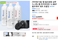 닥터방기원 랩 탈모완화 샴푸 1L 2개