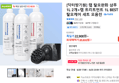 닥터방기원 랩 탈모완화 샴푸 1L 2개
