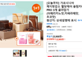 가르시니아 체지방감소 혈당케어 슬림카페 PRO 3개 골라담기
