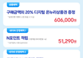 삼성 비스포크 AI콤보 25kg