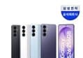 갤럭시 S26+ 512GB