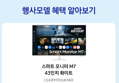 삼성 스마트모니터 43인치 4K