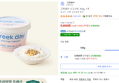 그릭데이 시그니처 450g