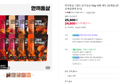 한끼통살 그릴드 닭가슴살 100g