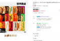 한끼통살 소스 통닭가슴살